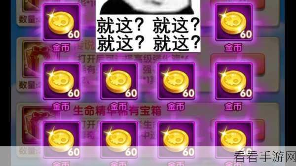 航海王强者之路，紫卡突破橙卡全攻略，揭秘紫色伙伴顶尖之选