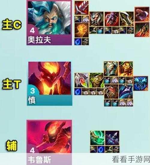金铲铲之战深度解析，狼人阵容的终极克星与实战策略