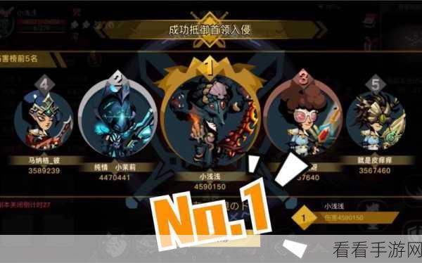 贪婪洞窟 2 首领入侵，致胜秘籍大揭秘