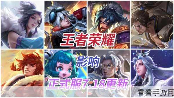 KPL赛场常青树，揭秘王者荣耀百里守约高端出装与铭文搭配策略