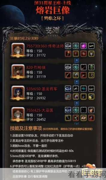 地下城堡 2 图 17 开荒秘籍,攻略与技巧全解析