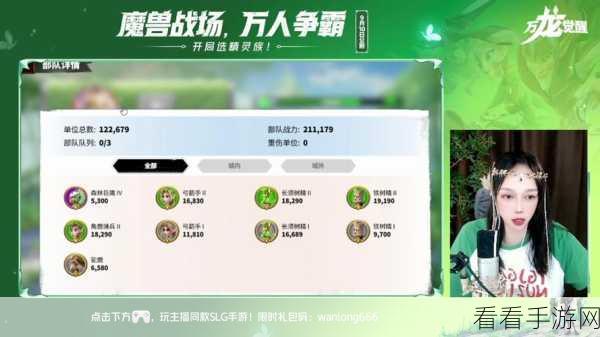 万龙觉醒资源采集秘籍，全方位攻略指南