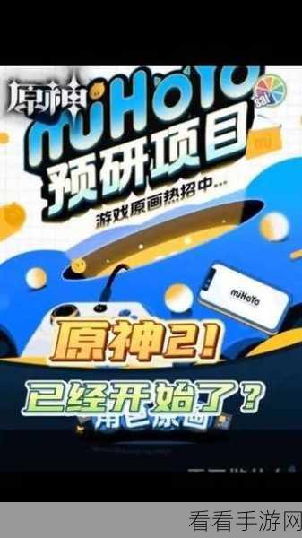 原神Vicineko站版惊喜上线，探索未知，全新冒险赛事等你挑战！