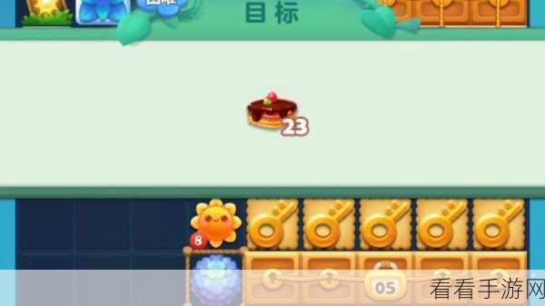 开心消消乐 4941 关通关绝技大揭秘