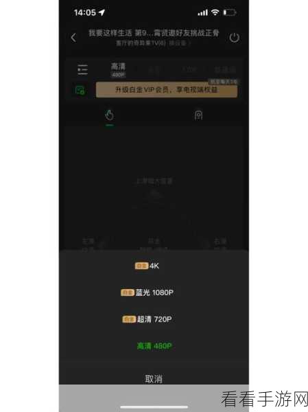 爱奇艺投屏全攻略，轻松享受大屏观影体验