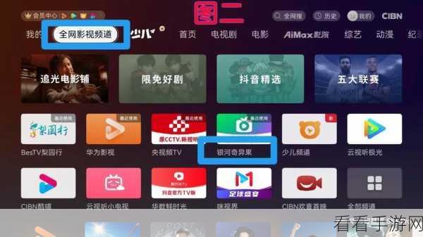 爱奇艺投屏全攻略，轻松享受大屏观影体验