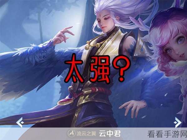 云中君遭遇克制如何绝境求胜？秘籍在此！