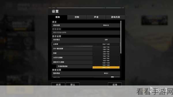 绝地求生大逃杀,屏息技巧深度解析与实战应用