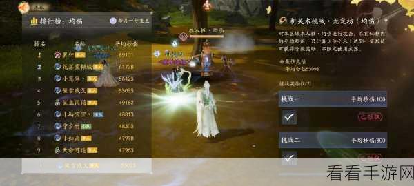 射雕手游三端测试资格速得秘籍全揭秘