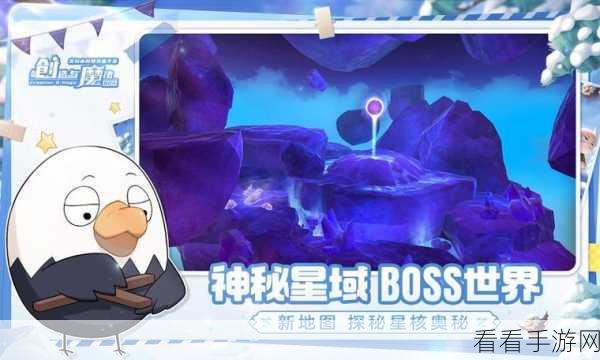 探秘创造与魔法，神秘对讲叽隐藏位置大揭秘