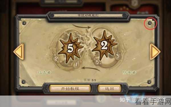 炉石传说，艾露恩的赠礼全谜题深度解析与实战攻略