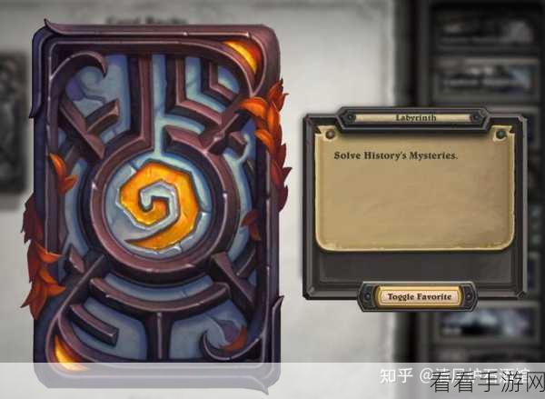炉石传说，艾露恩的赠礼全谜题深度解析与实战攻略