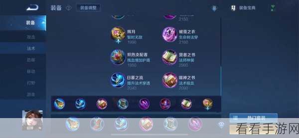 箭男必备攻略，符文出装大揭秘