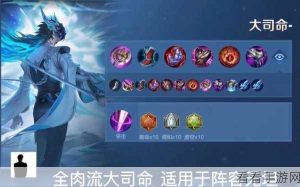 箭男必备攻略，符文出装大揭秘