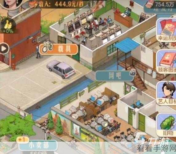 手游经营秘籍，时光杂货店财富跃升全攻略