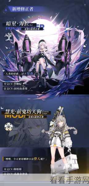 慧光角色深度解析，深空之眼刻印搭配与培养攻略