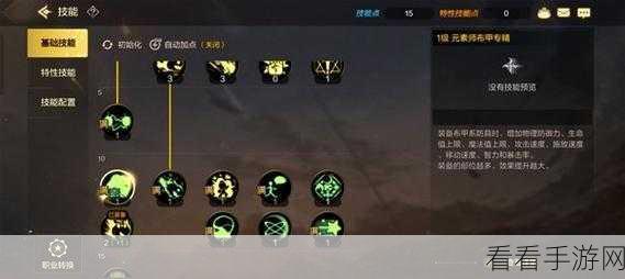DNF手游深度解析，裂缝注视者开启攻略与位置揭秘