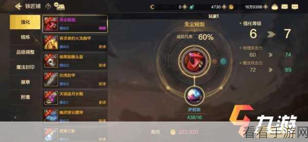 DNF手游深度解析，裂缝注视者开启攻略与位置揭秘
