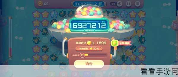 萝卜 3 飞碟大战，守护甜蜜糖果赛的致胜秘籍