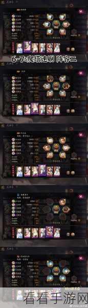 阴阳师，揭秘速度御魂升级攻略，打造极速式神！