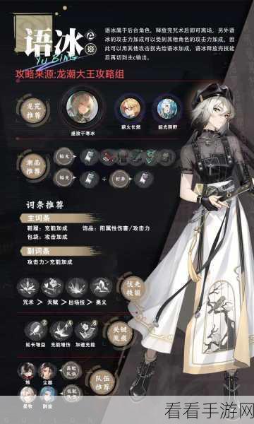 归龙潮角色升级材料速刷攻略，全面掌握高效获取途径