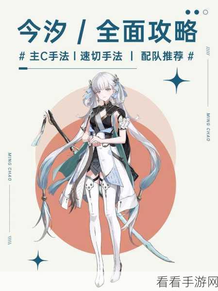 鸣潮手游深度攻略，光合过度成就解锁秘籍与实战技巧