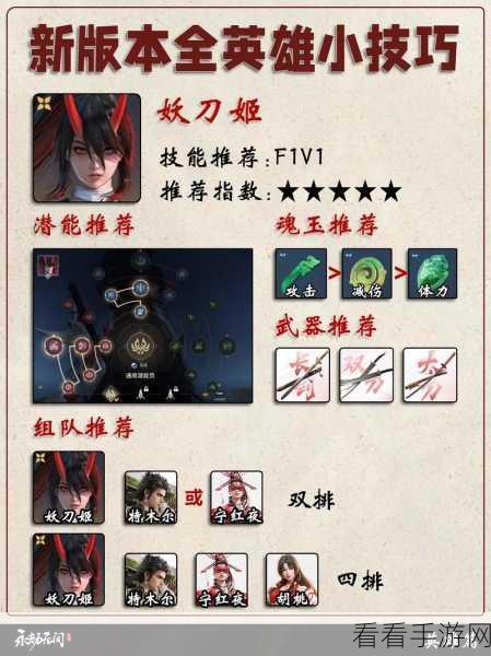 永劫无间手游，无尘博弈技巧大揭秘