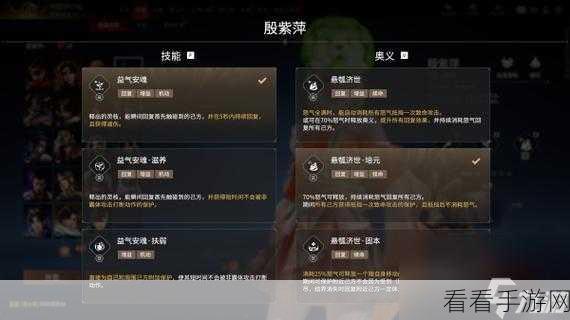 永劫无间手游，无尘博弈技巧大揭秘