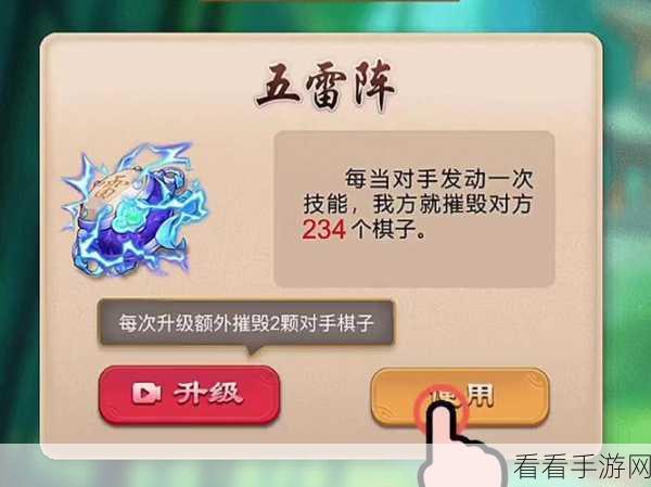 万宁五子棋纯净版安卓APK发布，畅享无广告对弈乐趣