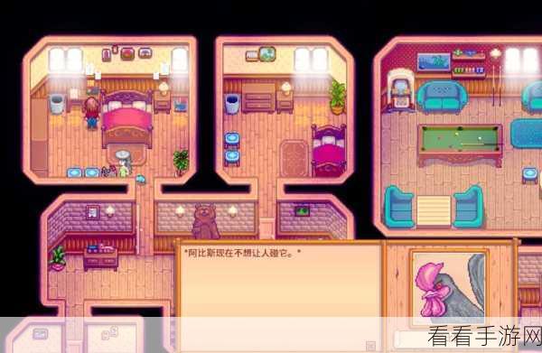 星露谷物语,深度揭秘孩子成长机制与养育攻略