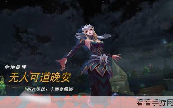深度剖析，王者中蛇女的复杂关系网全揭秘