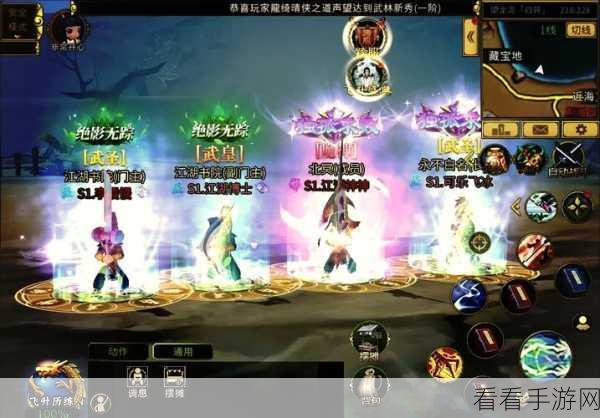 探秘你的江湖国际服，武学全解析与数据搬运秘籍