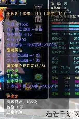 诛仙手游后期巅峰之战，揭秘最强职业争霸