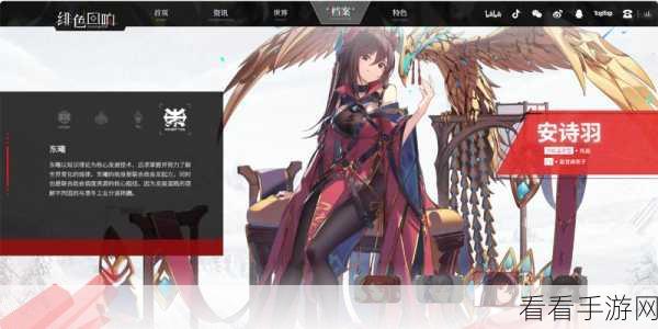 绯色回响新角色揭秘，奥黛丽抽取与培养全攻略，助你征服竞技场！