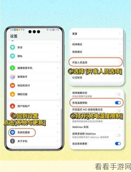 华为手机电池寿命大揭秘，轻松查看与延长技巧