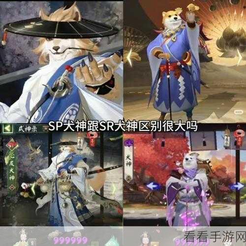 阴阳师竞技场犬神阵容搭配攻略，解锁致胜之道