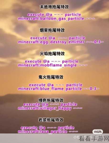 我的世界绑定诅咒附魔，解锁隐藏功能的终极指南