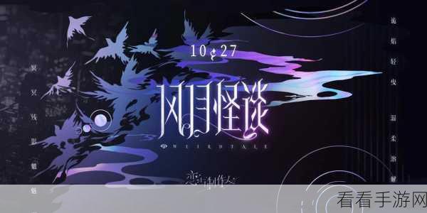 枕边故事上线测试，问题加急修改中，精彩即将呈现！