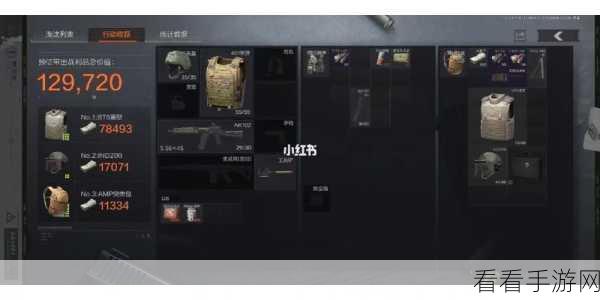 暗区突围2024，独家揭秘最新兑换码CDKEY大全及获取攻略