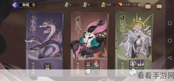 阴阳师魂 10 通关终极秘籍大曝光