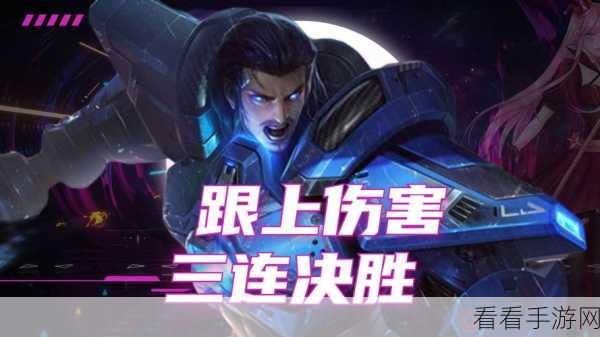 王者荣耀，揭秘曹操幽灵船长皮肤价格与获取攻略