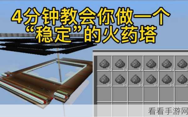我的世界高效火药速刷攻略，解锁游戏新境界