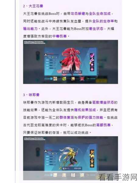 阴阳师莲心梦乡拼图大赛全解析，策略与技巧助你速夺丰厚奖励