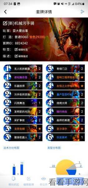 炉石传说竞技新潮流，比利王海鲜贼卡组深度解析与实战攻略