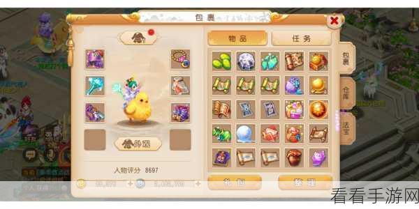 倩女幽魂手游，师门新任务通关秘籍大揭秘
