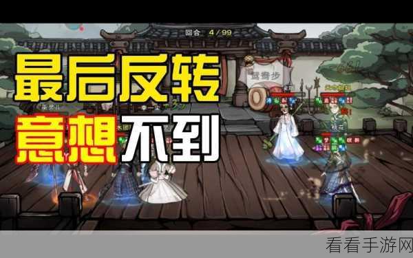 烟雨江湖深度攻略,揭秘易筋经修炼秘籍与实战技巧