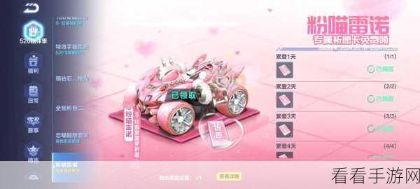 QQ飞车手游S9赛季震撼启航，全新赛道、炫酷赛车与丰厚奖励等你来战！