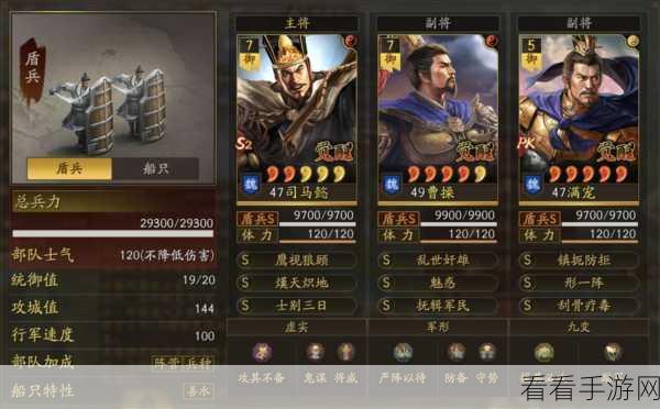 司马懿五星阵容称霸三国！三国志·战略版司马懿最强搭配攻略