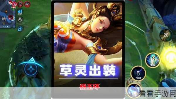 称霸上古王冠，杨玉环玩法全攻略
