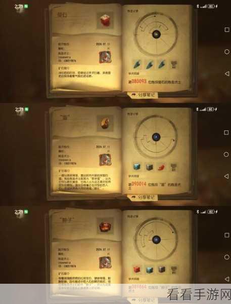 炼金主动装备调整大揭秘